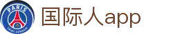 国际人app_国际人娱乐平台_官方注册通道